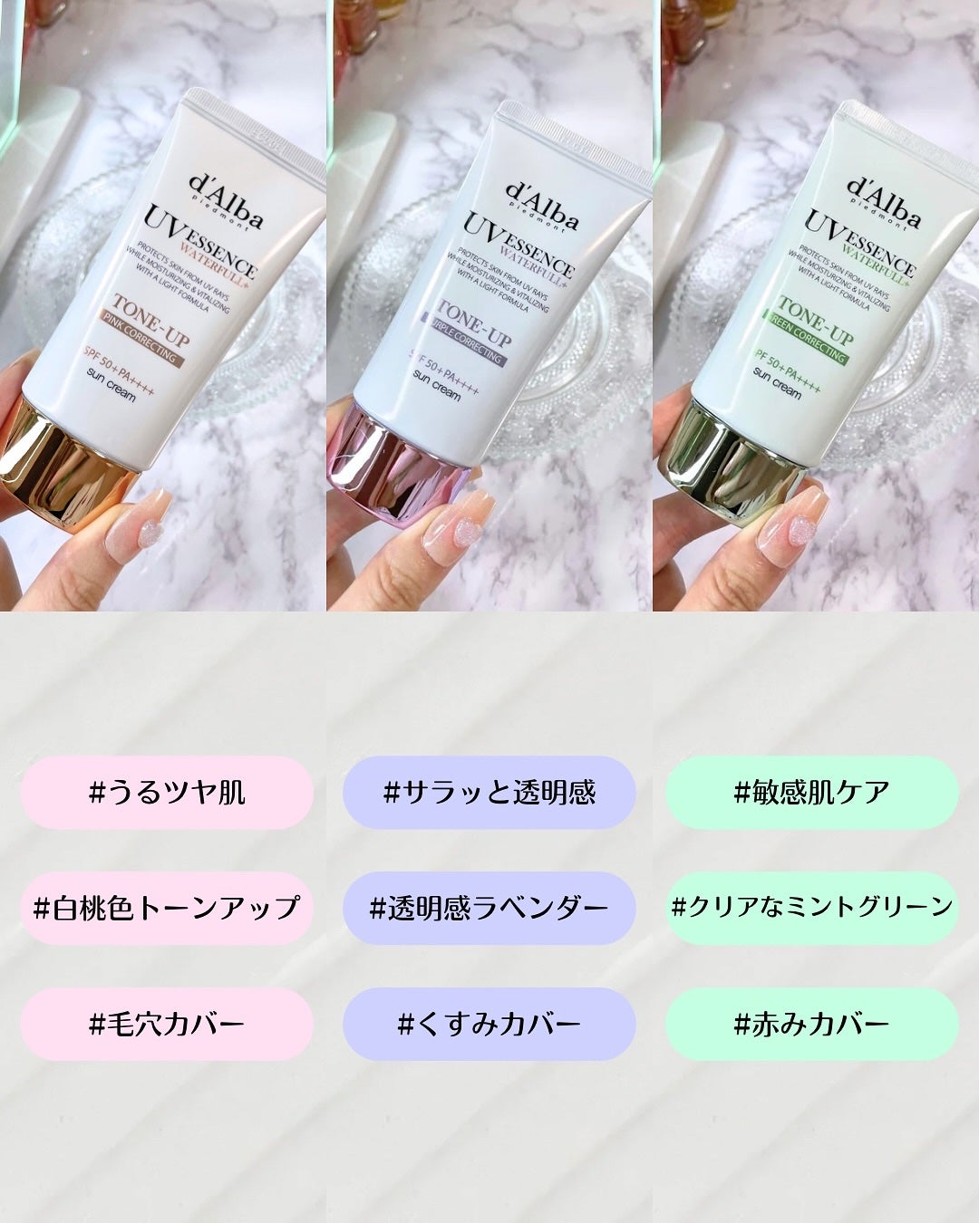 ダルバ ウォータフル トーンアップ サンクリーム(パープル)/ダルバ/日焼け止めクリームを使ったクチコミ(3枚目)