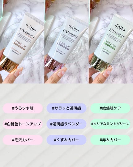 ダルバ ウォータフル トーンアップ サンクリーム(パープル)/ダルバ/日焼け止めクリームを使ったクチコミ(3枚目)
