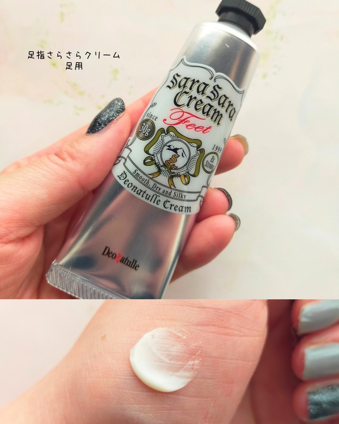 薬用さらさらデオドラントパウダー/デオナチュレ/デオドラント・制汗剤を使ったクチコミ（3枚目）