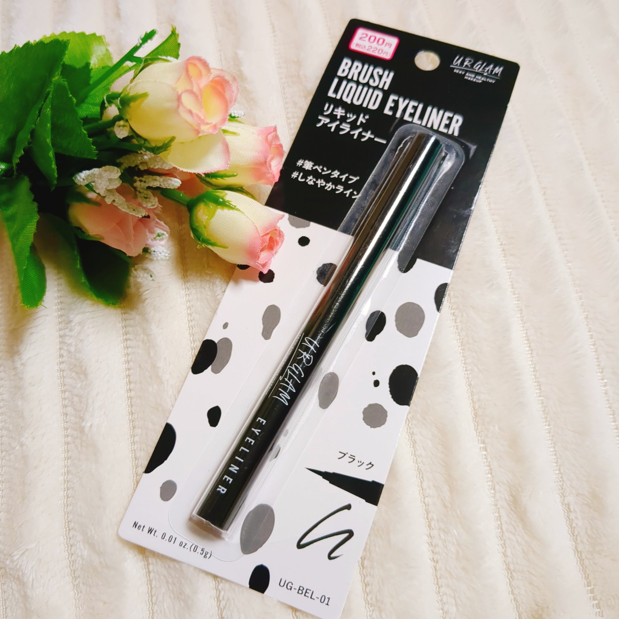 UR GLAM　LIQUID EYELINER/U R GLAM/リキッドアイライナーを使ったクチコミ（1枚目）