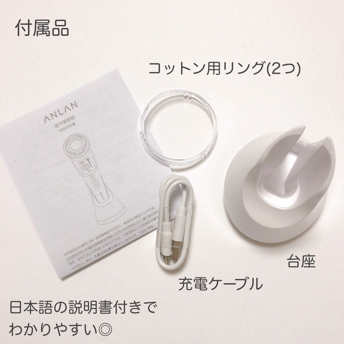 多機能温冷美顔器/ANLAN/美顔器・マッサージを使ったクチコミ(5枚目)