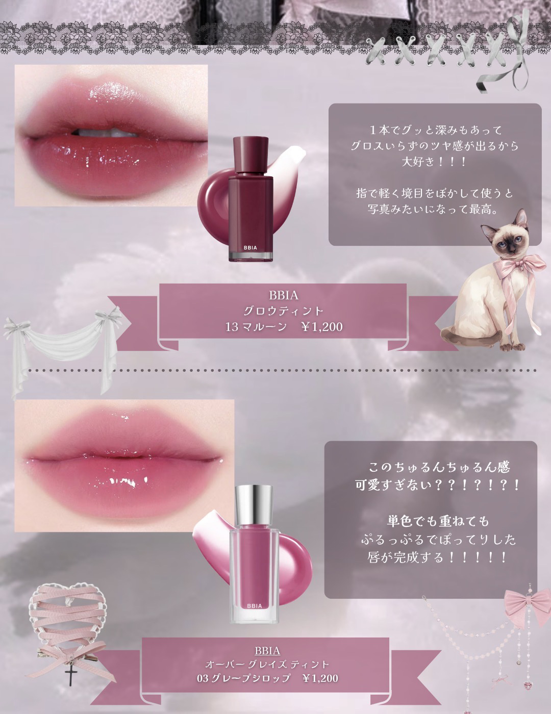 フィー 3Dチェインジンググロス/fwee/リップグロスを使ったクチコミ（2枚目）