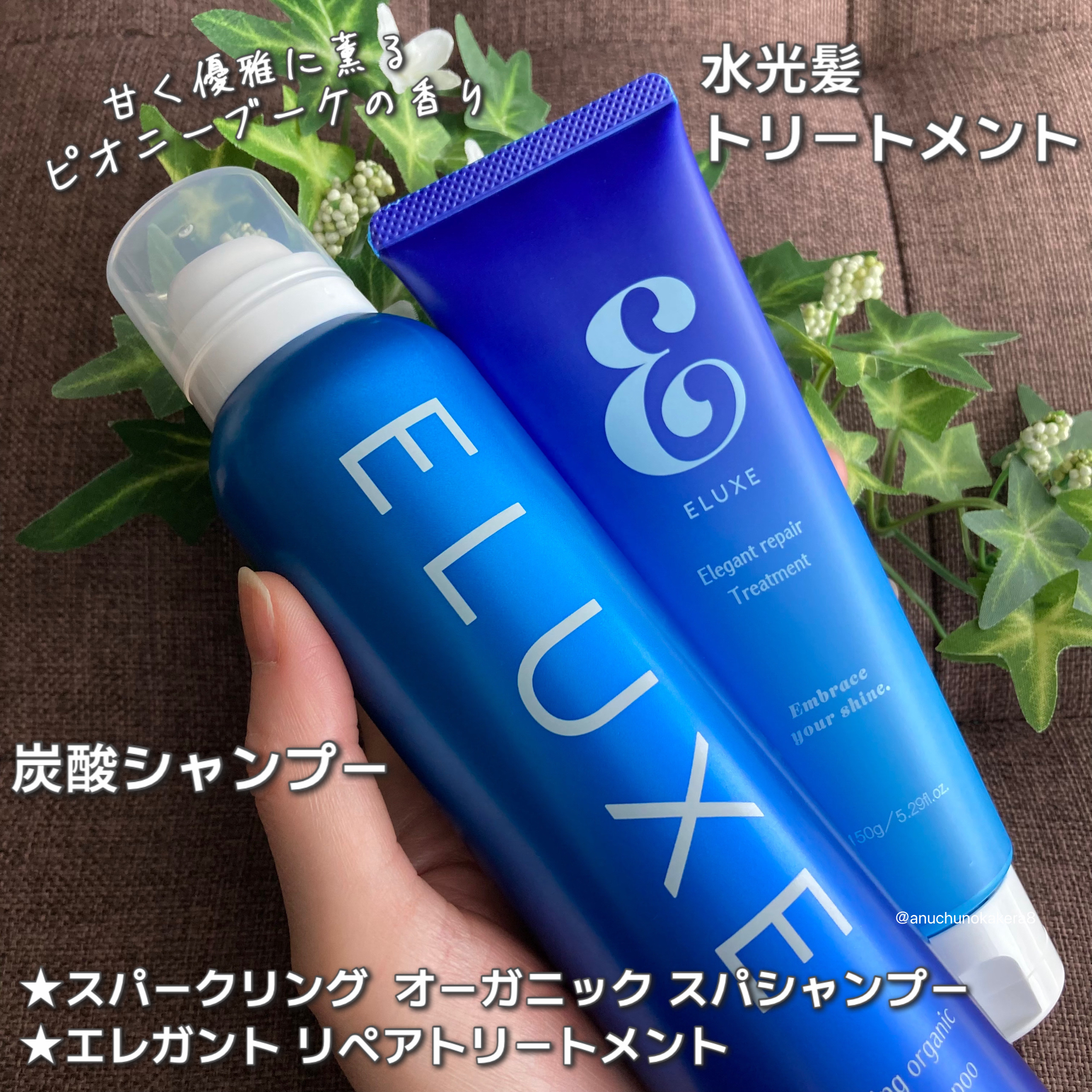 スパークリング オーガニック スパ シャンプー/ELUXE /市販シャンプーを使ったクチコミ（2枚目）