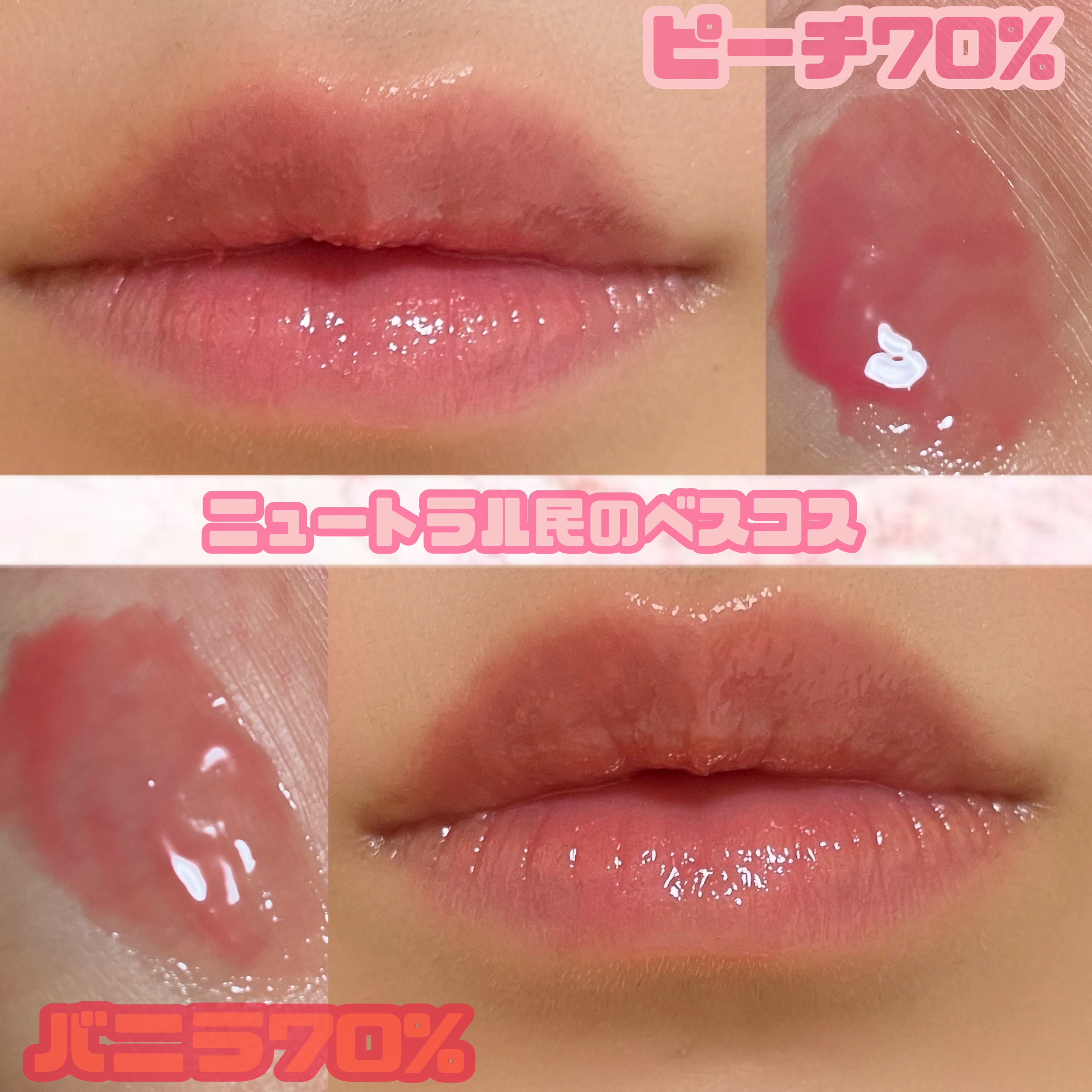 フィー 3Dボリューミンググロス/fwee/リップグロスを使ったクチコミ（1枚目）