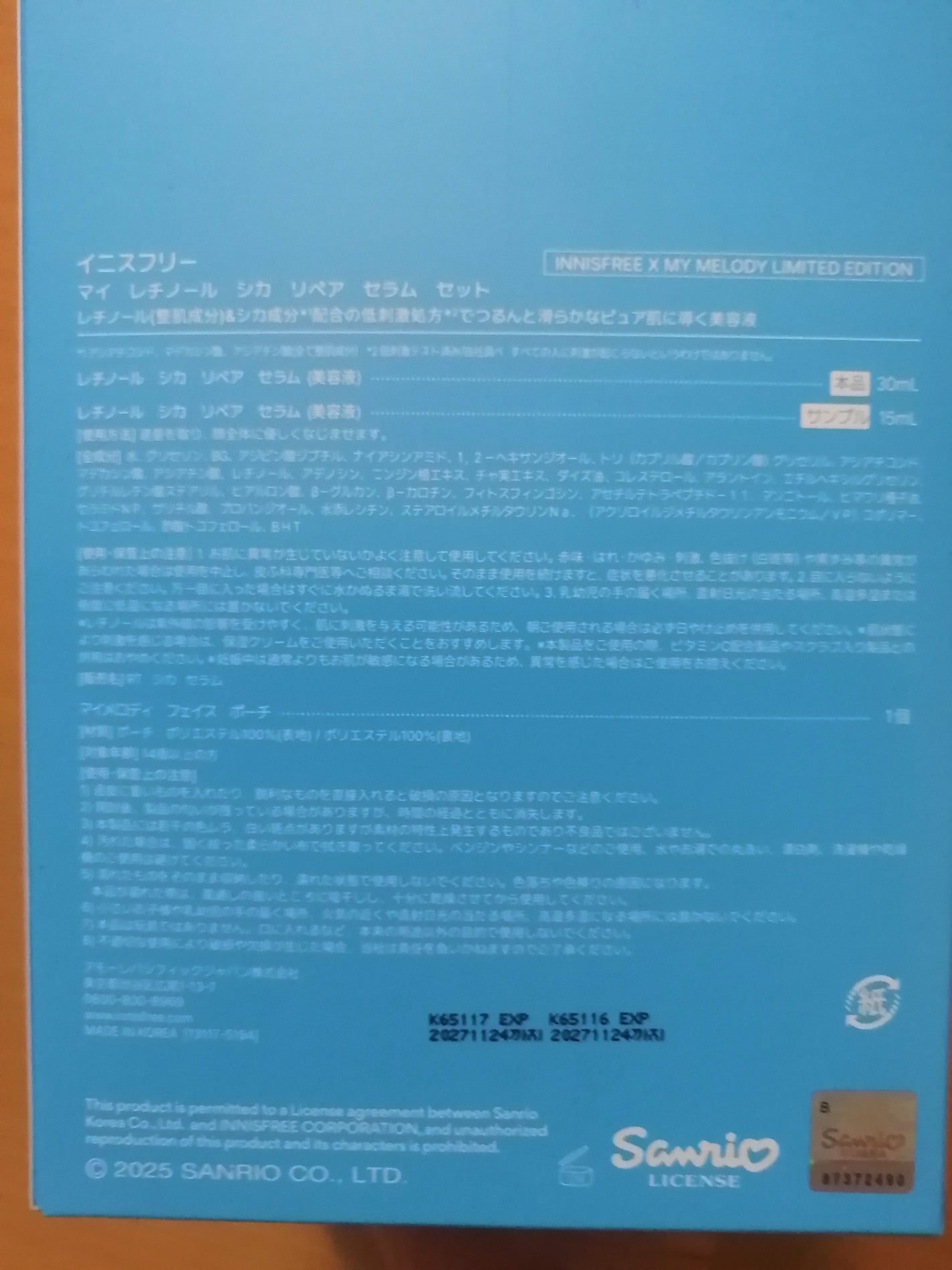 オーガニックフレグランスバストクリーム/MAPUTI/バストケア・ヒップケアを使ったクチコミ(9枚目)