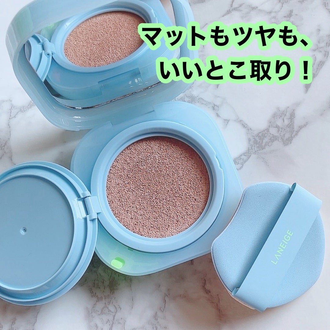 ラネージュ ネオクッション ミュイ /LANEIGE/クッションファンデーションを使ったクチコミ(1枚目)