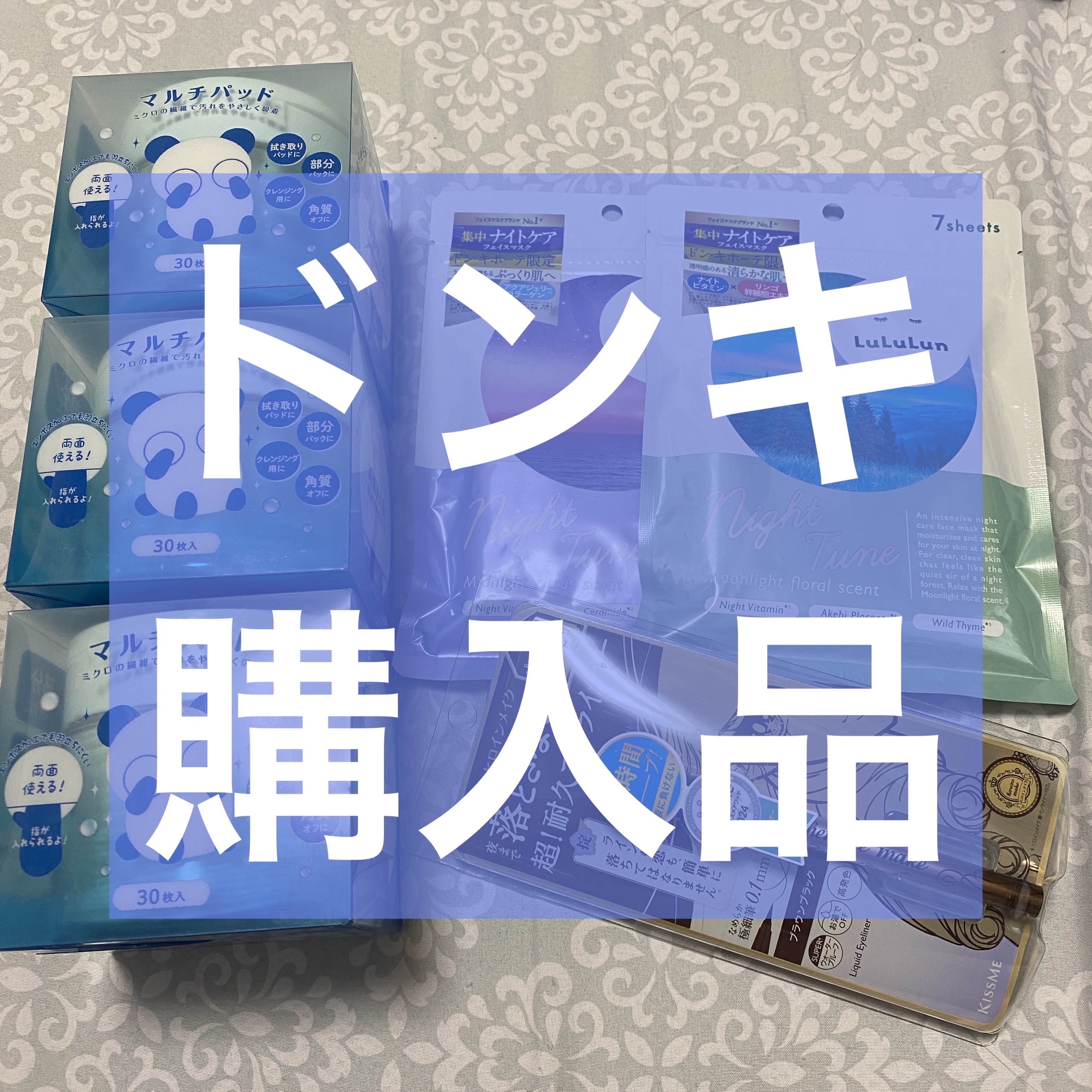 プライムリキッドアイライナー リッチキープ/ヒロインメイク/リキッドアイライナーを使ったクチコミ（1枚目）