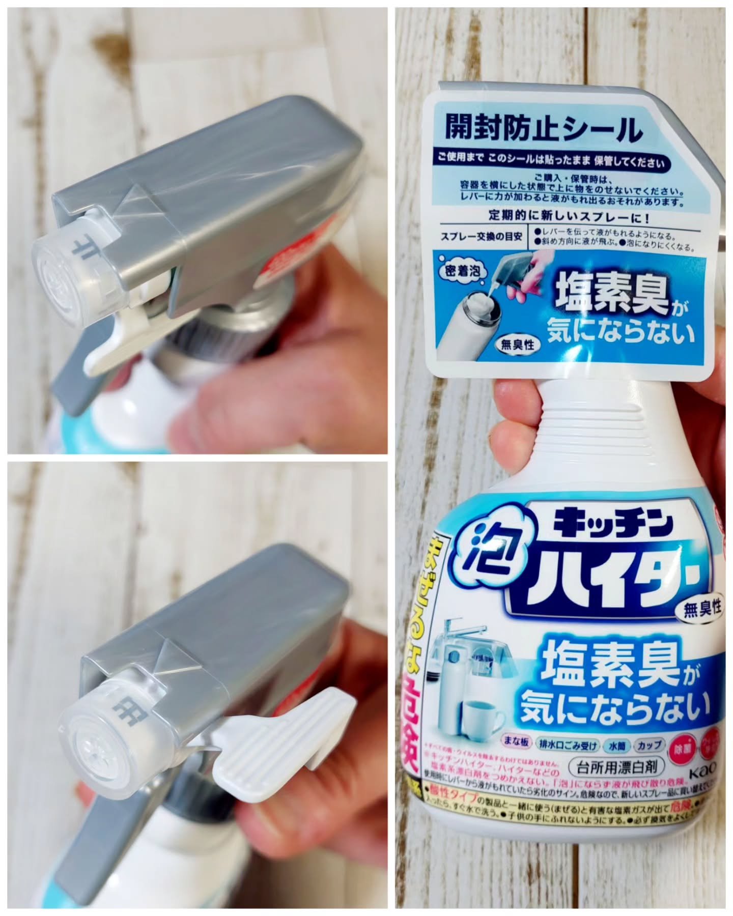 を使ったクチコミ（2枚目）