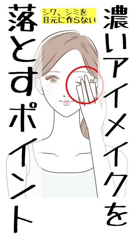 ããããðçŸå®¹.ææã©ã€ã¿ãŒ on LIPS ãæ¿ãã¢ã€ã¡ã€ã¯ãèœãšãéã®ãã€ã³ãã調ã¹ãŠã¿ãŸããâšçŸå®¹ã©ã€ã¿..ãïŒ1æç®ïŒ