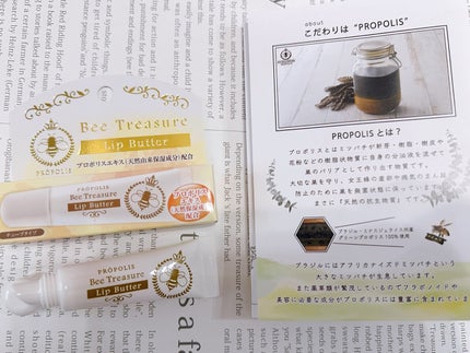 を使ったクチコミ(3枚目)