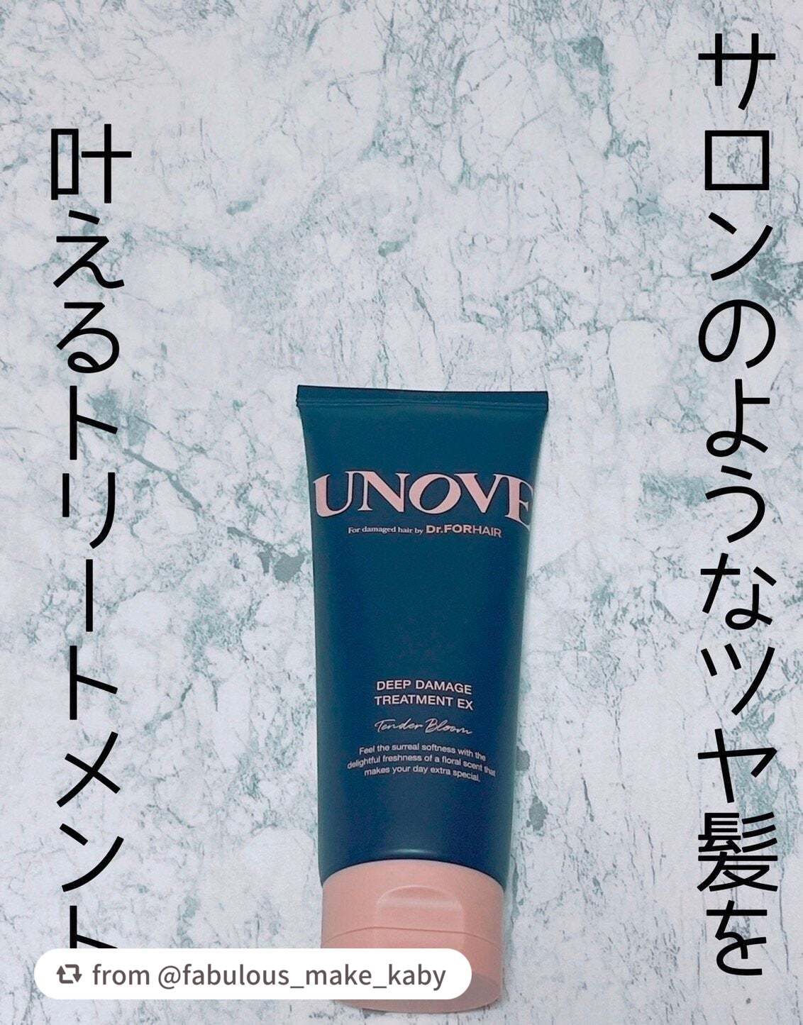 素敵なレビューありがとうございます✨

【fabulous_make_kabyさんから引用】

“紫外線によるダメージは乾燥を引き起こし、肌だけではなく髪も同じようにダメージを受けています。


最近、髪が乾燥している、カラーの色あせが早い