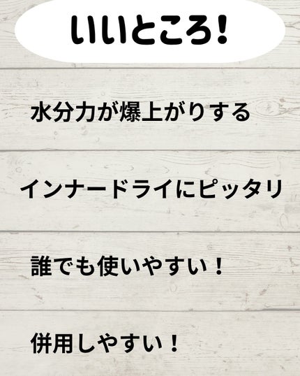 ダイブイン セラム/Torriden/美容液を使ったクチコミ(2枚目)