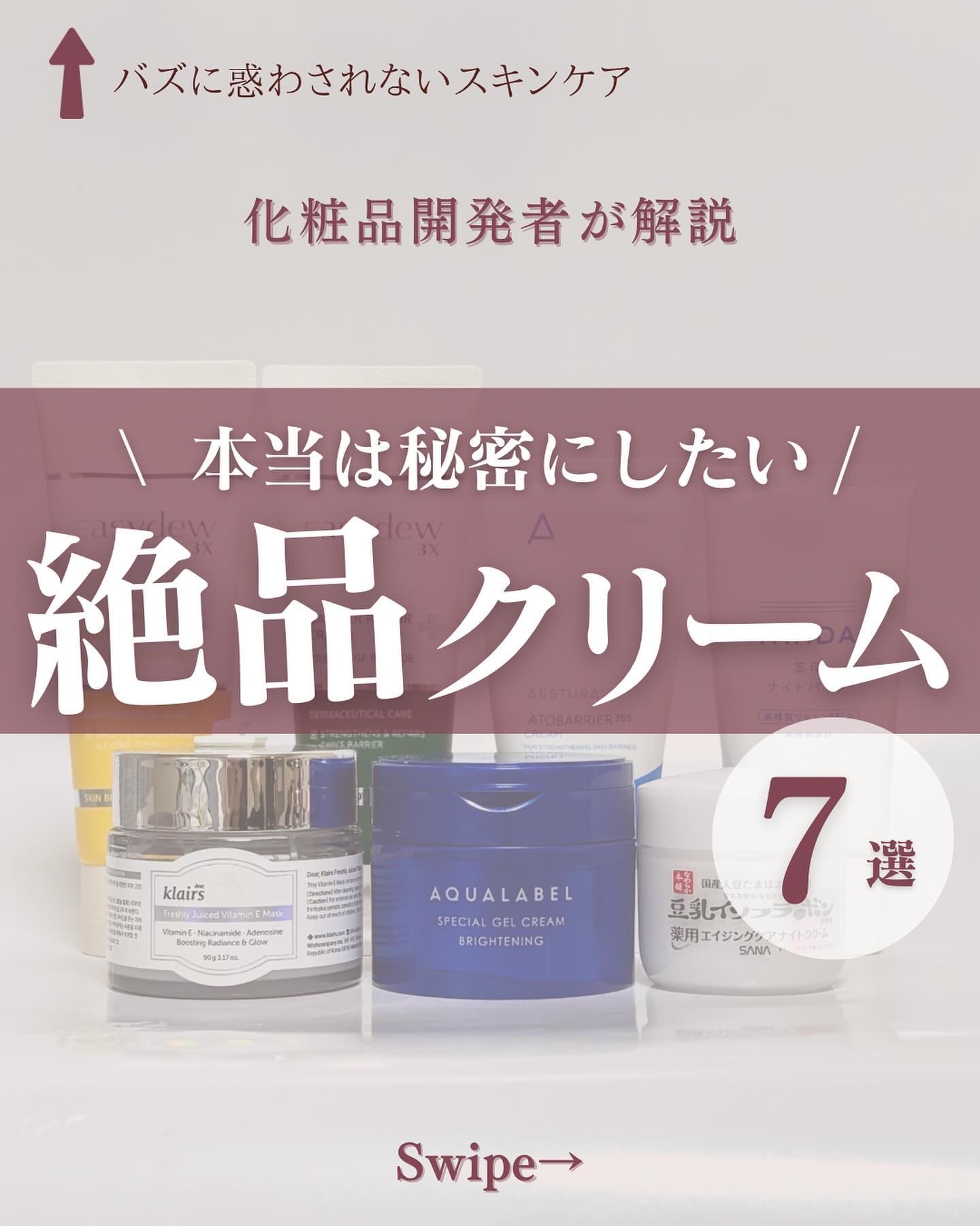 フレッシュリージュースドビタミンEマスク(90g)/Klairs/フェイスクリームを使ったクチコミ（1枚目）