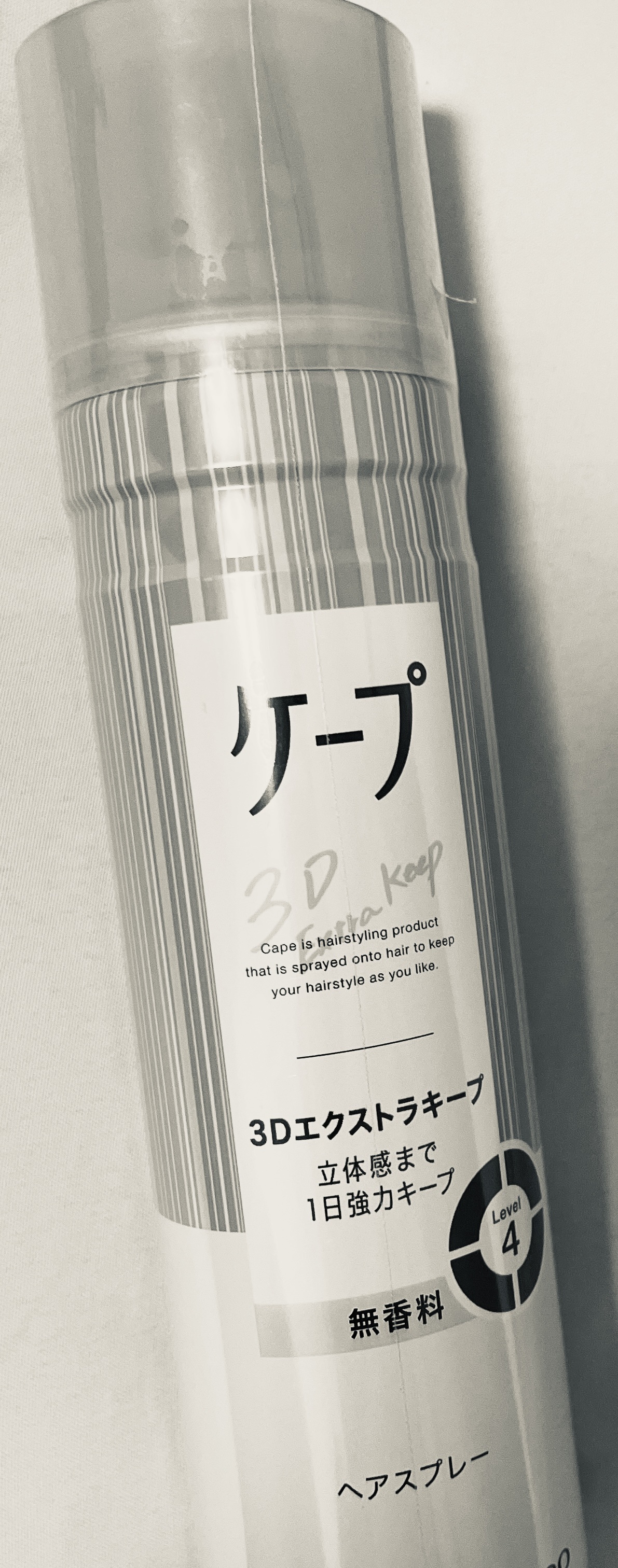ケープ 3Dエクストラキープ 無香料/ケープ/ヘアスプレーを使ったクチコミ（1枚目）