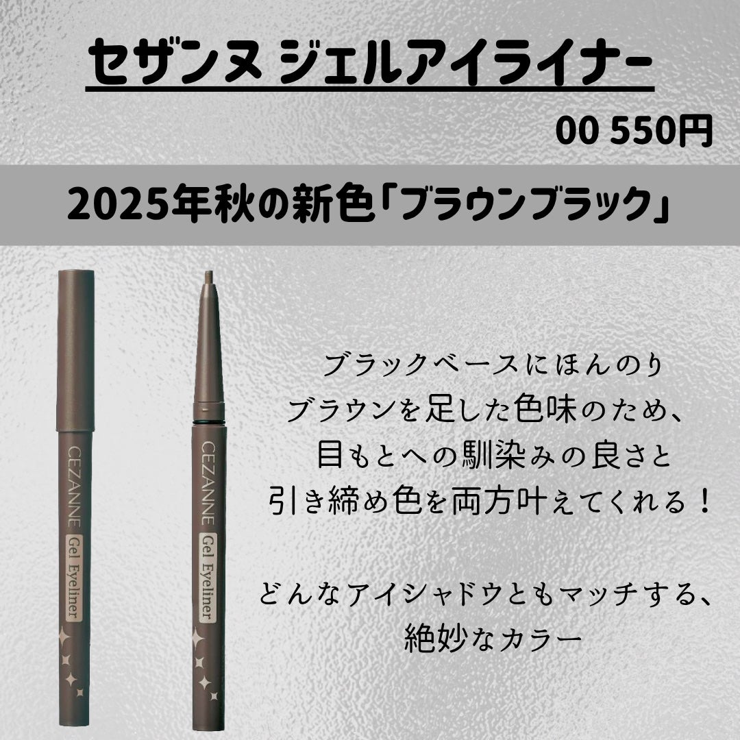 ori on LIPS 「新作コスメ˗ˏˋꪔᥱꪔ᥆ᝰ✍︎ˎˊ˗❁.˚‧º‧┈┈┈┈┈┈┈..」(2枚目)