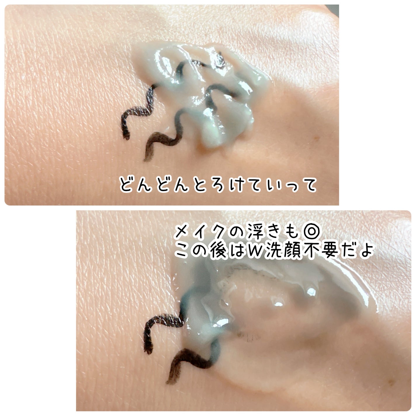 夢みるバーム 海泥スムースモイスチャー/ロゼット/クレンジングバームを使ったクチコミ(4枚目)