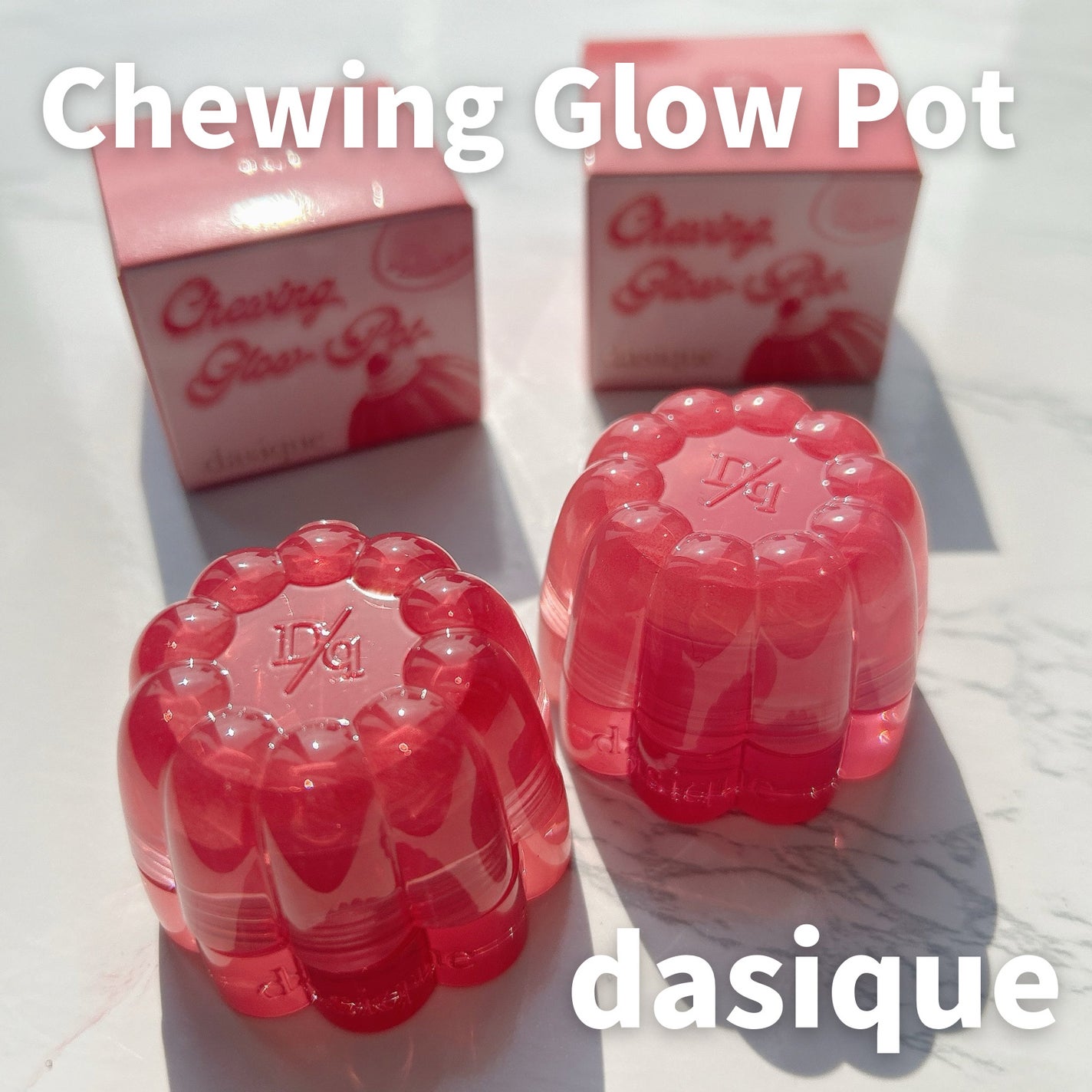 チューインググロウポット/dasique/口紅を使ったクチコミ(1枚目)