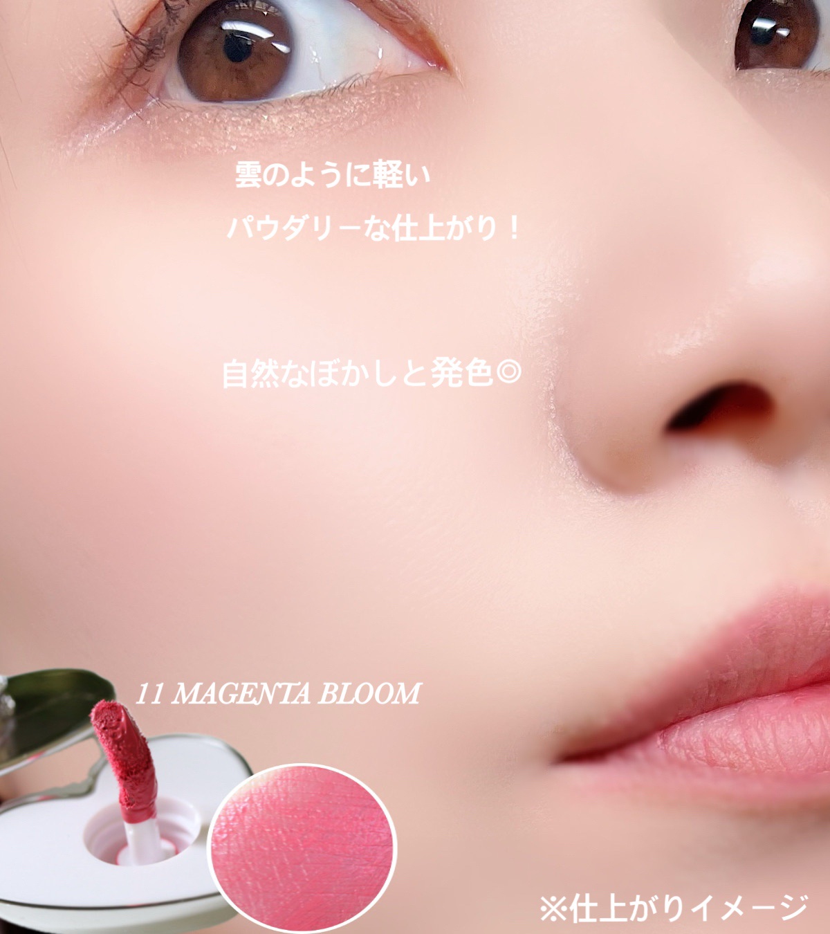 シルバーパース ムースクリーム リップ＆チーク/oiad/ジェル・クリームチークを使ったクチコミ（3枚目）