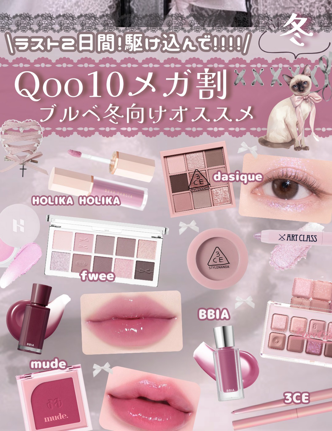 フィー 3Dチェインジンググロス/fwee/リップグロスを使ったクチコミ（1枚目）