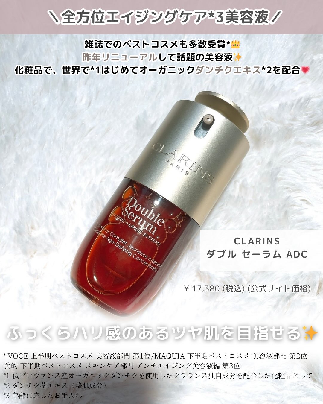 フィックス メイクアップ N/CLARINS/ミスト状化粧水を使ったクチコミ（2枚目）