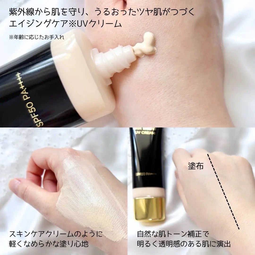 スキンブライトUVクリーム/VanCleo/日焼け止めクリームを使ったクチコミ(2枚目)