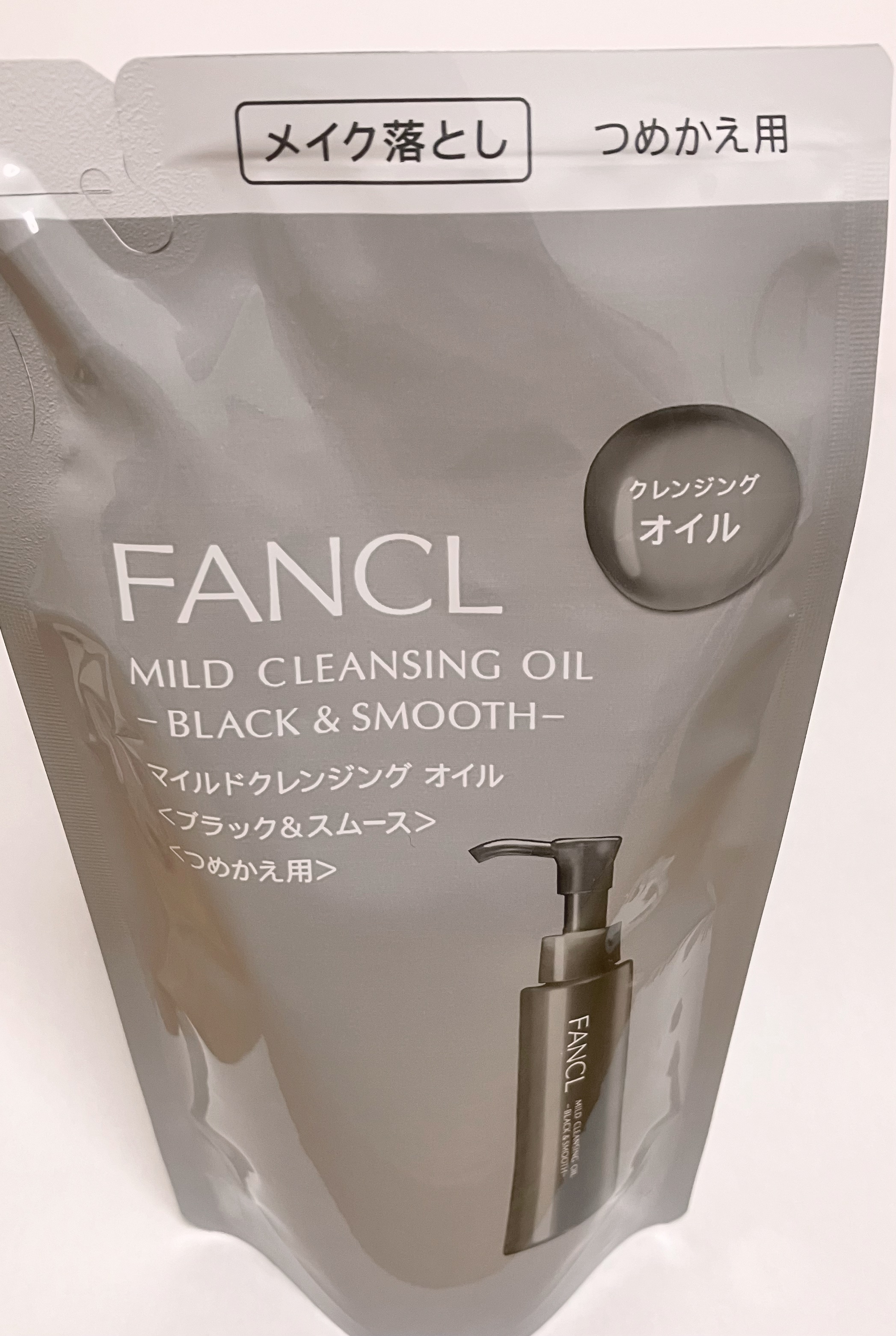 マイルドクレンジング オイル〈ブラック＆スムース〉/ファンケル/オイルクレンジングを使ったクチコミ（1枚目）