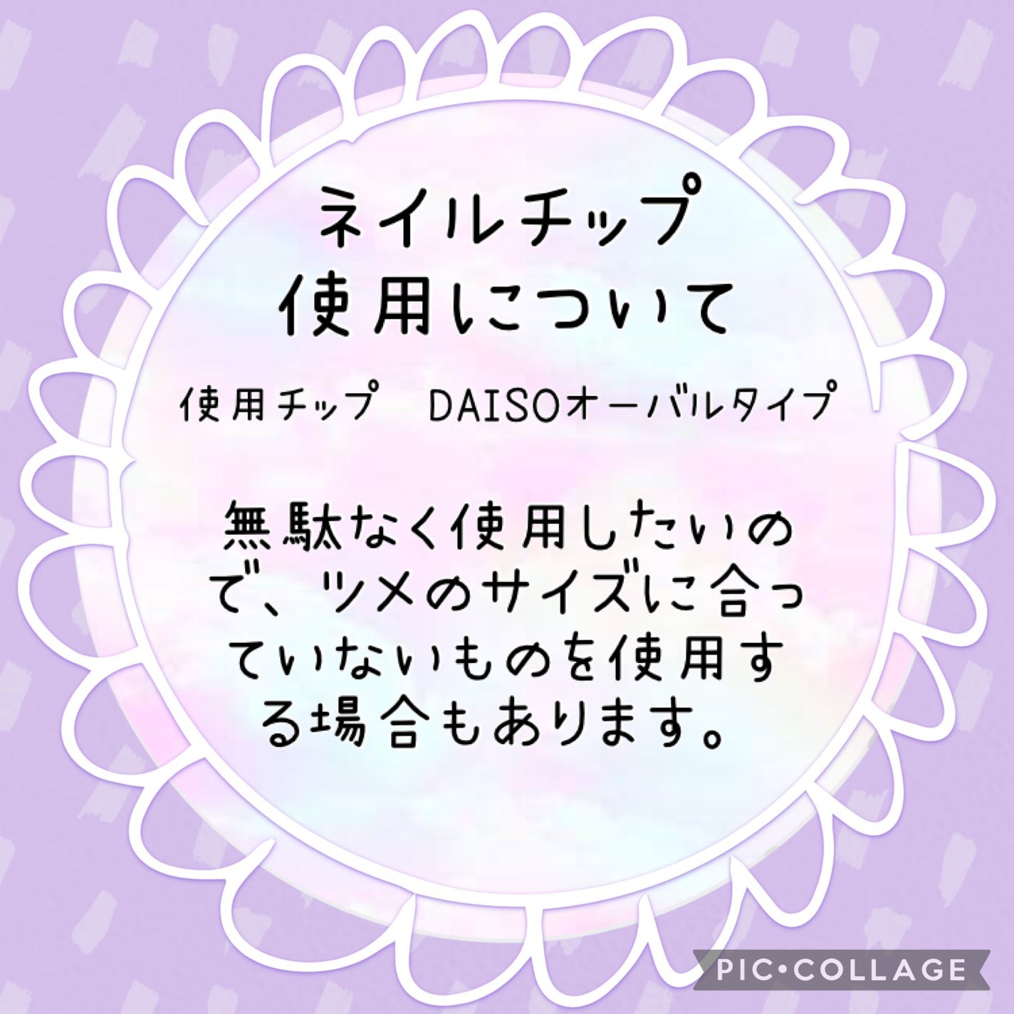 ネイル エナメル/ちふれ/マニキュアを使ったクチコミ(5枚目)