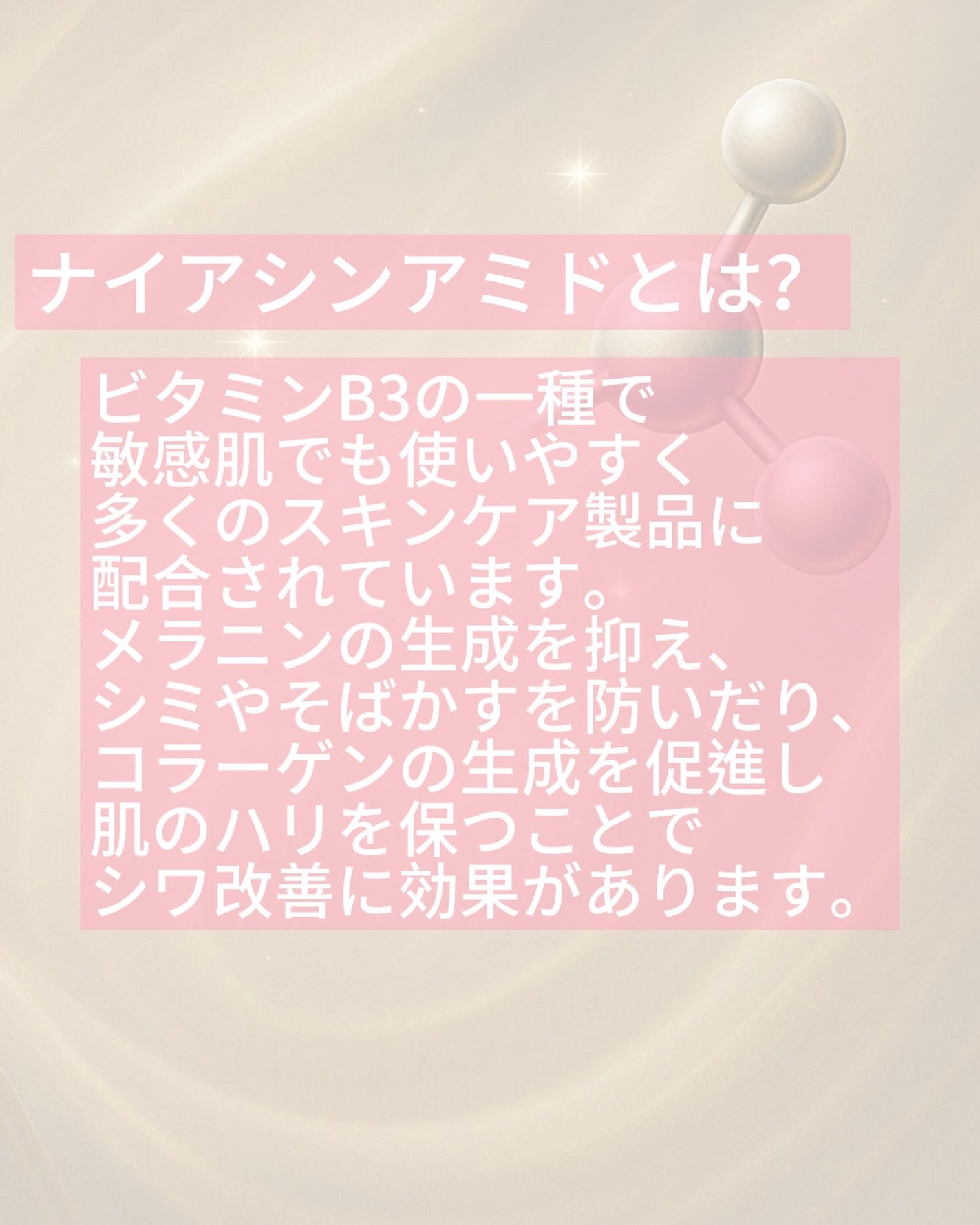 ガラクナイアシン エッセンスマスク/manyo/シートマスク・パックを使ったクチコミ(2枚目)