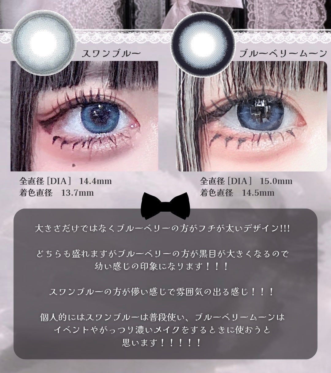 Angelcolor Bambi Series 1day /AngelColor/ワンデー(1DAY)カラコンを使ったクチコミ(5枚目)