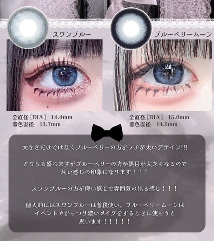 Angelcolor Bambi Series 1day /AngelColor/ワンデー(1DAY)カラコンを使ったクチコミ(5枚目)