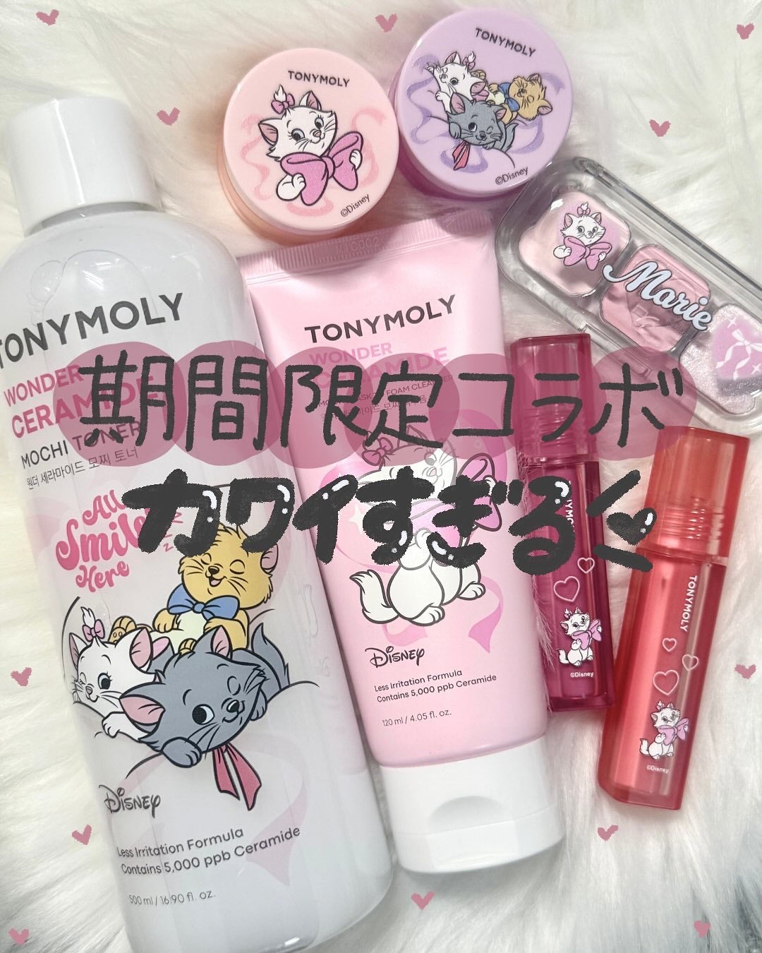 Wonder Ceramide Mochi Toner(トニーモリーワンダーCモチトナー)/TONYMOLY/化粧水を使ったクチコミ(1枚目)