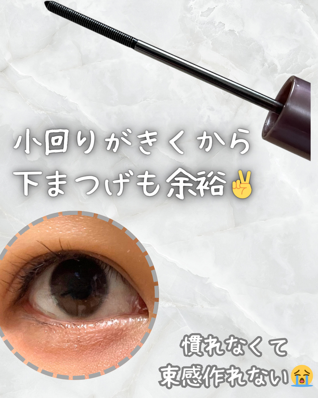 メタルックマスカラ/キャンメイク/マスカラを使ったクチコミ（3枚目）