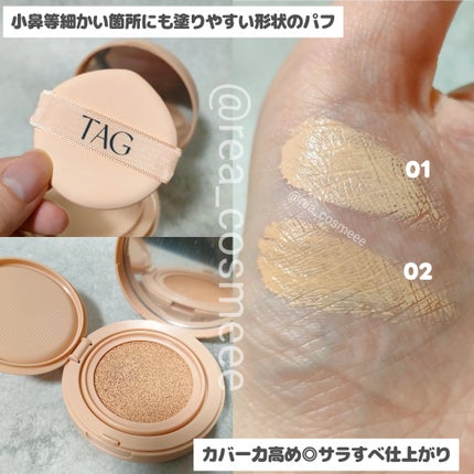 ベルベットカバークッション/TAG/クッションファンデーションを使ったクチコミ(3枚目)
