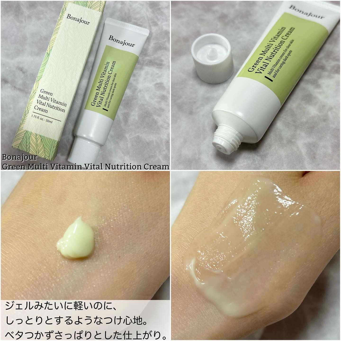 グリーンビタミンセラム/Bonajour/美容液を使ったクチコミ（3枚目）
