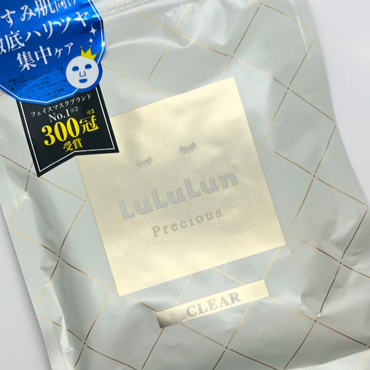 ルルルンプレシャス WHITE(クリア)【旧】/ルルルン/シートマスク・パックを使ったクチコミ（2枚目）