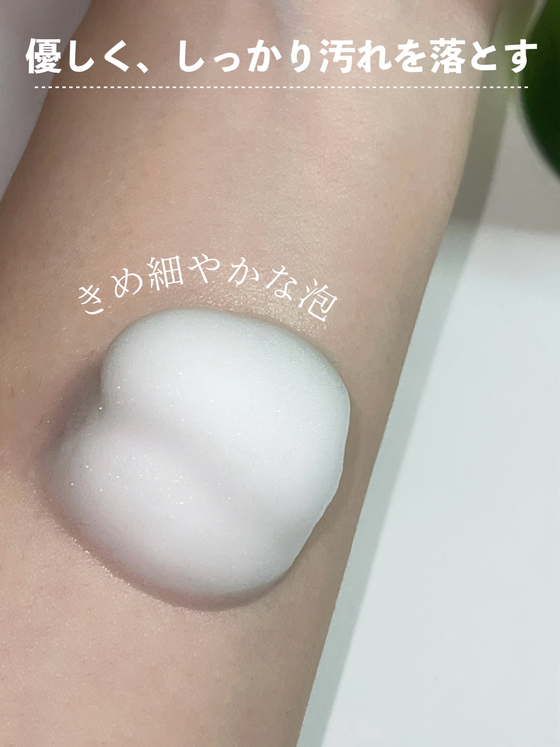 イロハ インティメートウォッシュ フォームタイプ  ベルガモットとビターオレンジの香り/iroha INTIMATE CARE/デリケートゾーンケアを使ったクチコミ（2枚目）