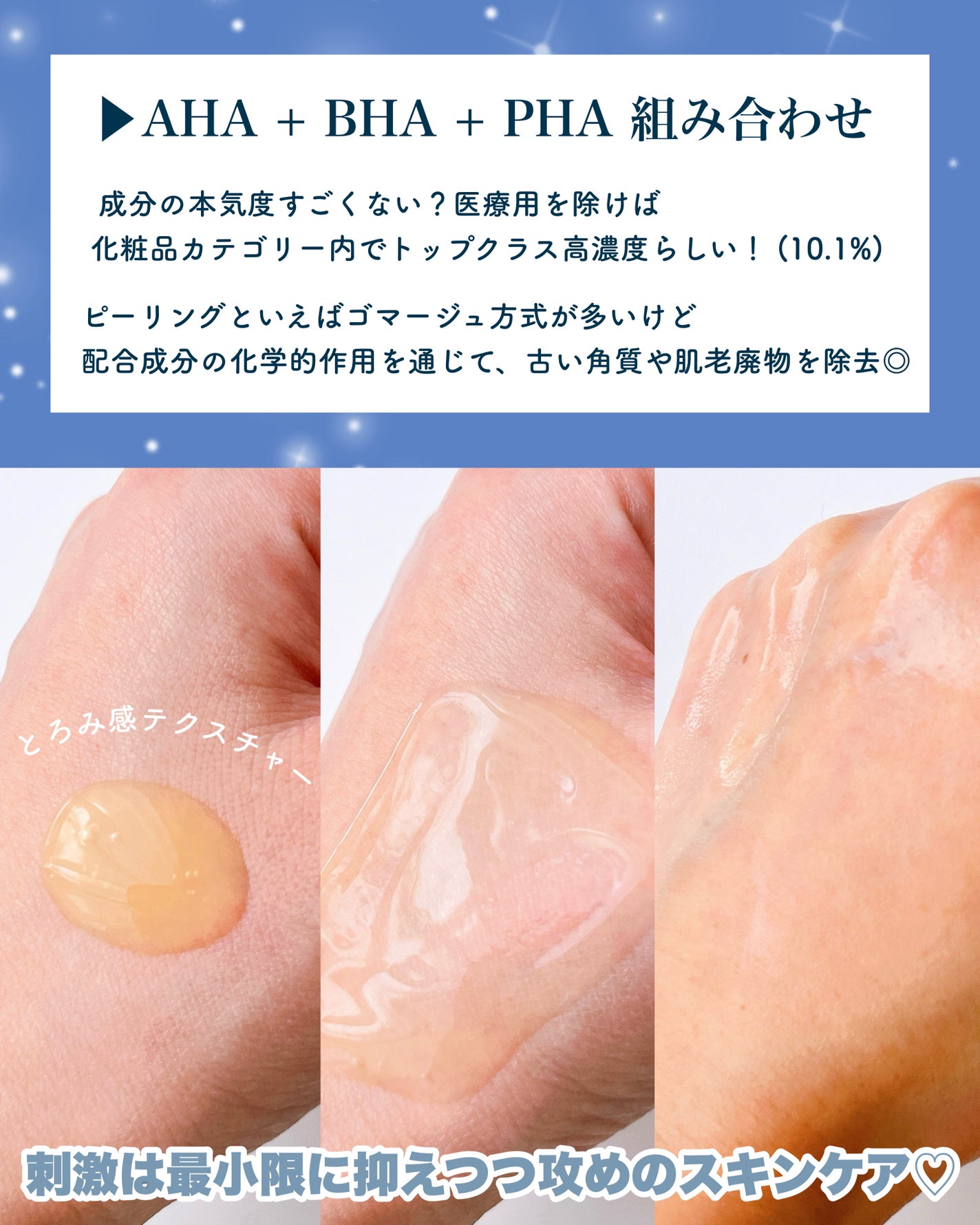 トリプル レチノール ウォッシュピール/Celladix/ピーリングを使ったクチコミ(3枚目)