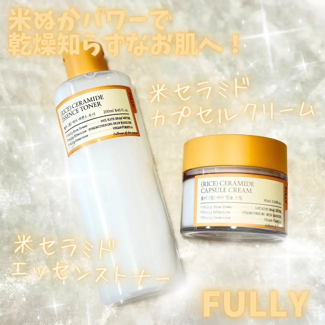 米セラミドエッセンストナー/FULLY/化粧水を使ったクチコミ（1枚目）