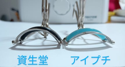 ひとえ・奥ぶたえ用カーラー/アイプチ®/ビューラーを使ったクチコミ(2枚目)