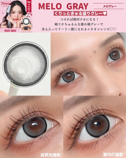 Fabulous(ファビュラス)1month/FABUROUS/カラーコンタクトレンズを使ったクチコミ(9枚目)