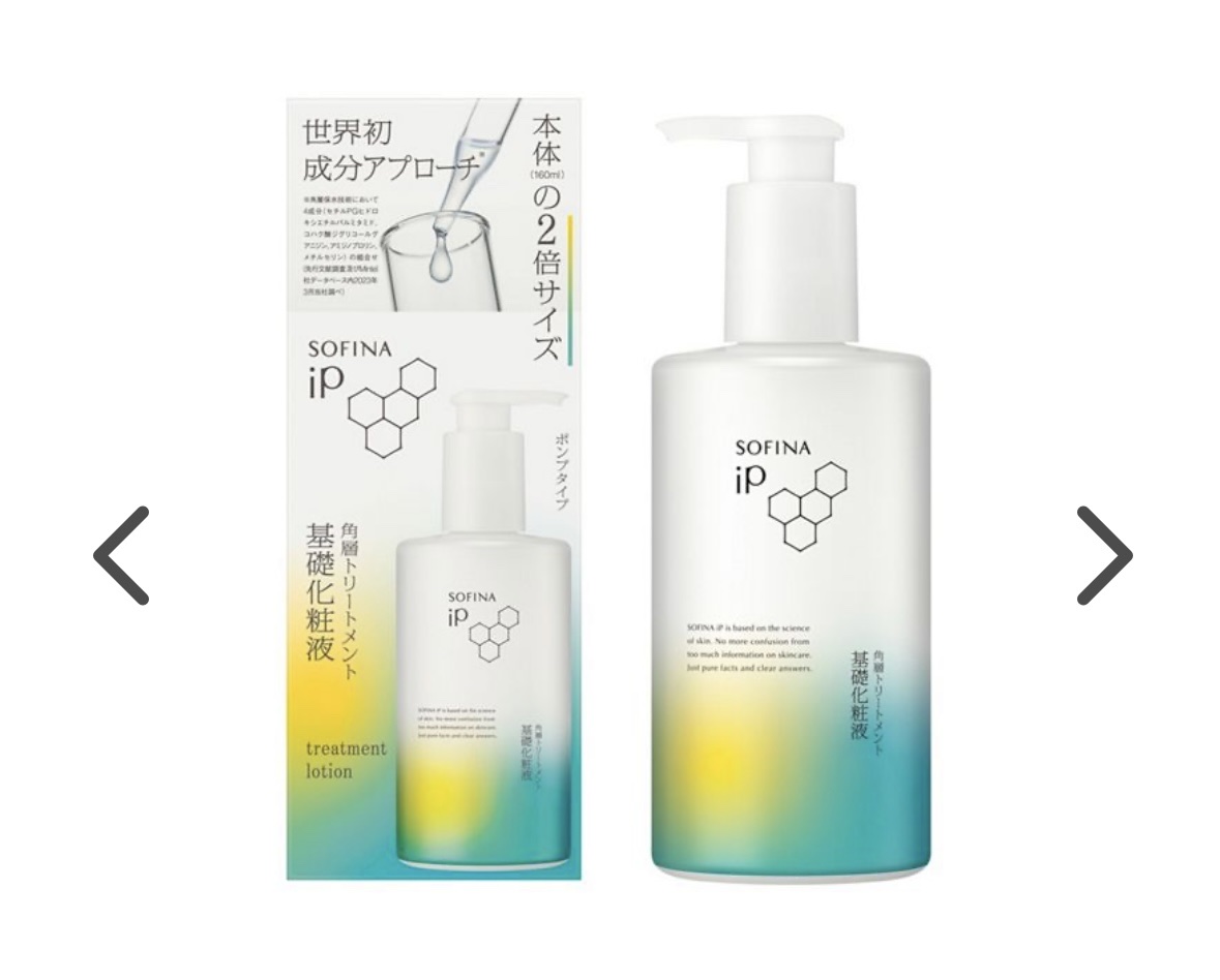 ソフィーナ iP 角層トリートメント 基礎化粧液 BIG レフィル 300ml/SOFINA iP/化粧水を使ったクチコミ（1枚目）