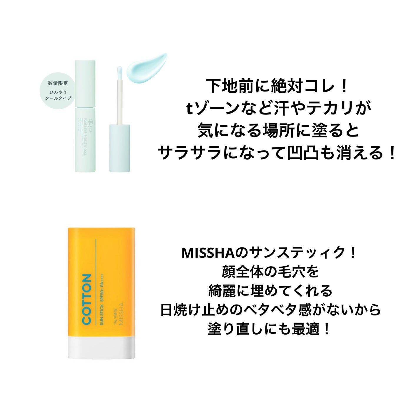 紙おしろい/無印良品/あぶらとり紙を使ったクチコミ(2枚目)