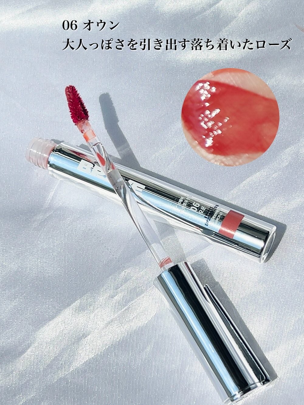 THIN GLOW TINT/BRAYE/口紅を使ったクチコミ(4枚目)