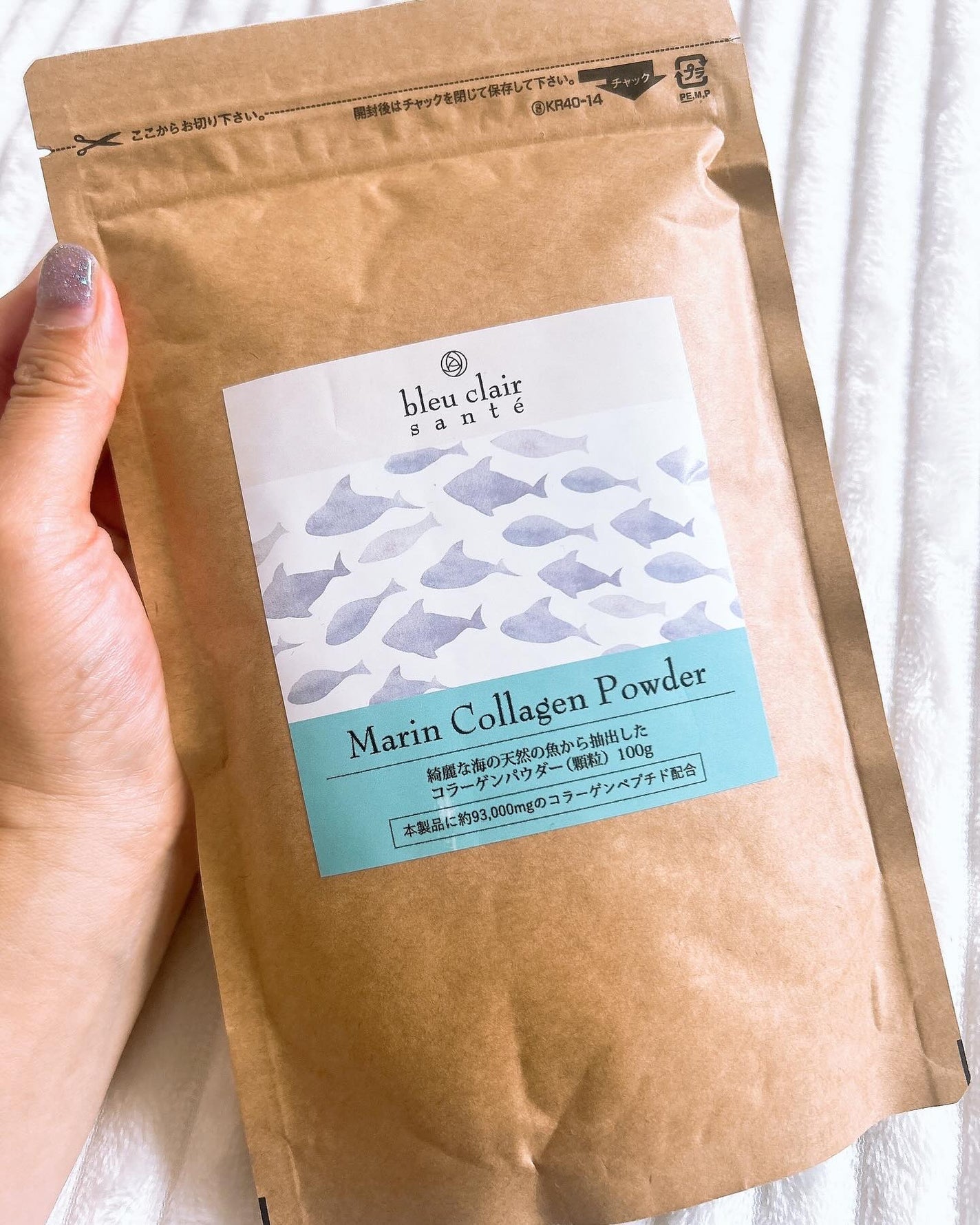 ふうせん @フォロバ100% on LIPS 「コラーゲンパウダーでインナーケア✩.ブルークレールサンテマリン..」(1枚目)