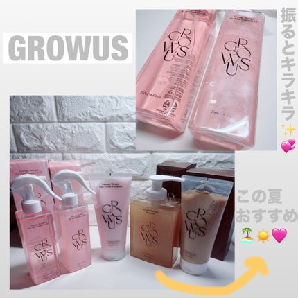 シーソルトセラピースカルプスケーラー/GROWUS/ヘッドスクラブを使ったクチコミ(1枚目)