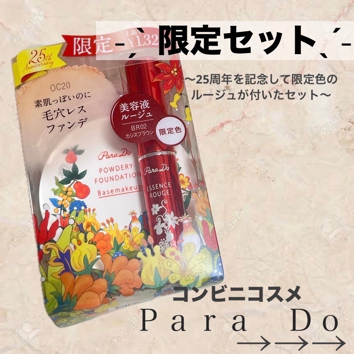 ããŠããªã£ãã¡ã³ããŒã·ã§ã³ ex/ãã©ãã¥/ããŠããŒãã¡ã³ããŒã·ã§ã³ã䜿ã£ãã¯ãã³ãïŒ1æç®ïŒ