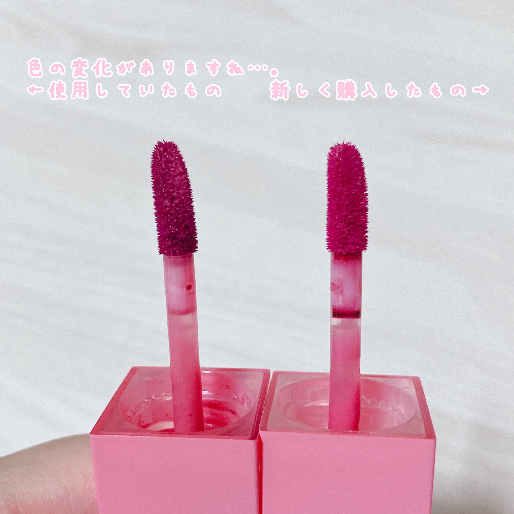 ジューシーデュイティント/dasique/リップティントを使ったクチコミ（3枚目）