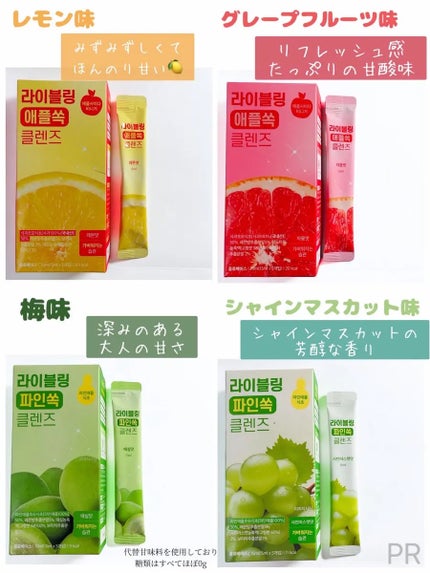 ライブリング クレンズミニ/LIVELING/その他飲むお酢を使ったクチコミ(3枚目)