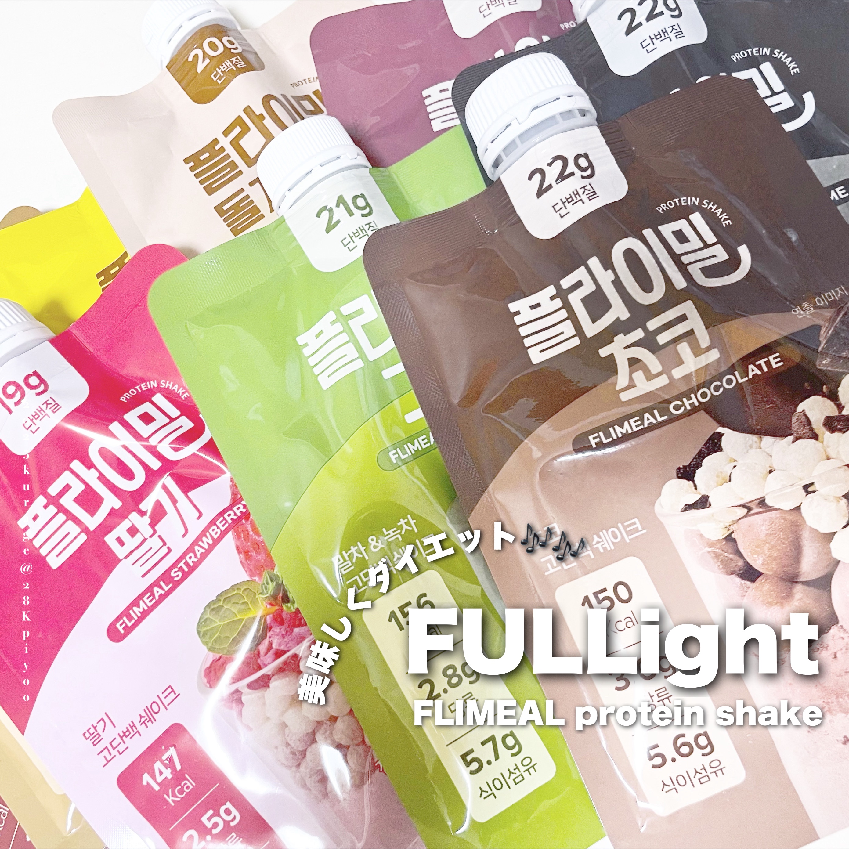 FLIMEAL プロテインシェイク/FLIMEAL/その他プロテインを使ったクチコミ（1枚目）