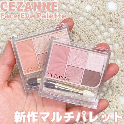 フェイスアイパレット/CEZANNE/アイシャドウを使ったクチコミ(1枚目)